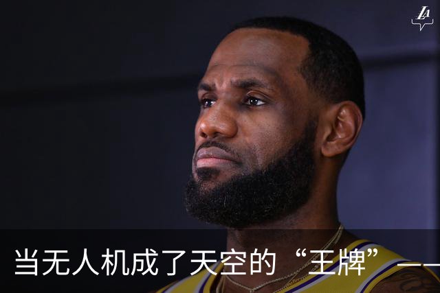 当无人机成了天空的“王牌”——乌克兰的苦涩战斗日常